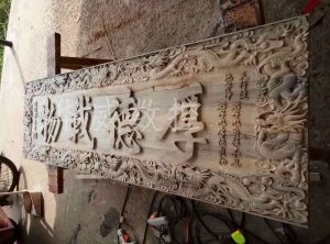 临汾大宁县木工样品